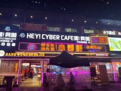 门面-钢管厂五区小郡肝串串香(蜀都万达店)