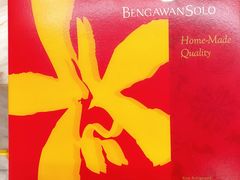 -Bengawan Solo(Changi Airport Terminal 2)