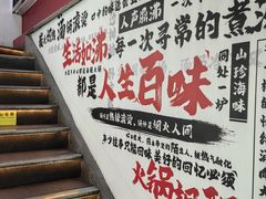 -生活如沸·顺德水牛奶火锅(大学路店)
