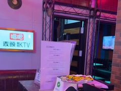 -唱吧麦颂KTV(马驹桥店)