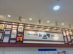 -都恩客(高岛屋百货店)