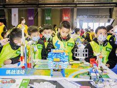-童程童美·信息学竞赛·乐高机器人编程(长宁来福士校区)