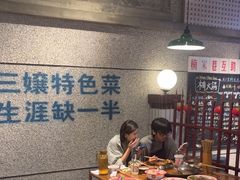 -楠火锅(昆山金鹰店)