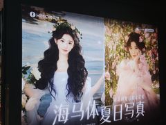 -海马体照相馆(无锡清扬茂业天地店)