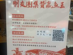 -耕渔小院·湖南鱼鲜(望城店)