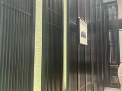 -中国书法大厦日本料理
