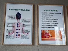 -无为足道(中南二路店)