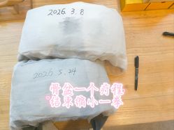 -菊子小颜·日式整骨·产后管理
