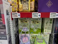 -山姆会员商店(西溪店)