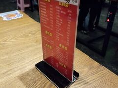 -来蜀乾串串香(北京总店)