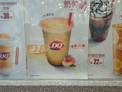 -DQ·蛋糕·冰淇淋(奥林匹克广场店)