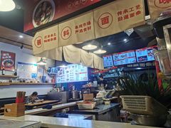 -车沾巷·重庆老味豌杂面