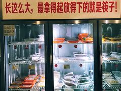 -川成串·自助串串香火锅(朝阳店)