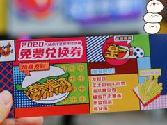 -前进5路汉堡炸鸡(汉街skp店)
