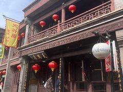 -天兴居(鲜鱼口街店)