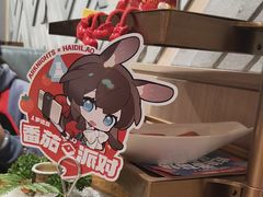 -海底捞火锅(万达广场店)
