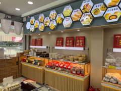 -闻酥园(大慈寺店)