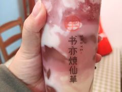 -书亦烧仙草(南阳盛世店)