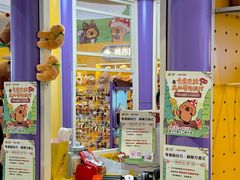 -万泰汇购物中心