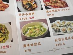 -道南書院·私房菜·早午茶·茶馆