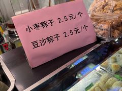 -烤肉季饭庄