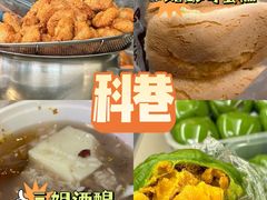 -火山屋台(新街口店)