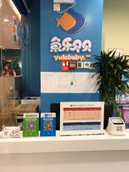 -蓝色海林婴幼儿水育馆(新辰里学清路店)
