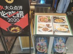 -云海肴·汽锅鸡·云南菜(苏州中心店)
