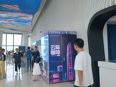 -平安金融中心云际观光层
