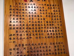 -金生隆(六铺炕店)