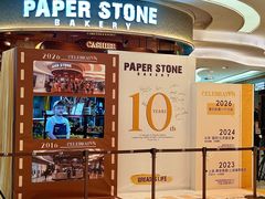 -PAPER STONE BAKERY(天环店)