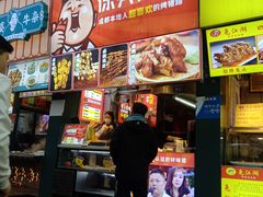 -徐亮烤蹄(建设路店)