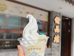 -民信老铺(华盖路店)