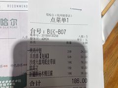 -塔哈尔·新疆盛宴(城西银泰店)