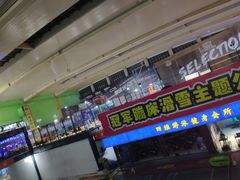 -四维羽毛球馆(北二中路店)