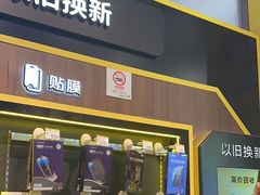 -爱回收(汇宝广场店)