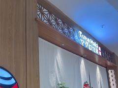 -Tuna maki寿司(苏州中心商场店)