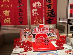 -海底捞火锅(凤凰广场店)