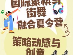 -上海英国外籍人员子女学校(浦西校区)