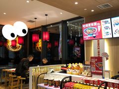 -吉野家(保利广场店)
