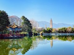 -三塔倒影公园