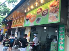 门面-芬芳甜品(同福路店)
