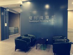 内景-威海市图书馆