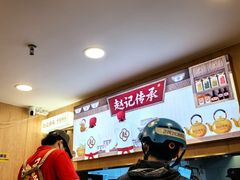 -赵记传承·中国甜品(福州总店)