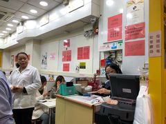 -麦文记面家(佐敦店)