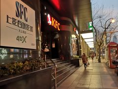 门面-肯德基(新市百店)