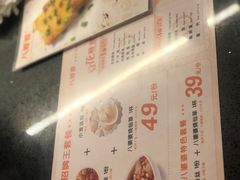 菜单-八婆婆烧仙草(曾厝垵店)