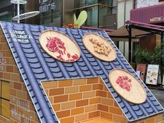 -天河领展广场