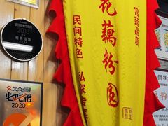 -粗茶淡饭(东关街店)