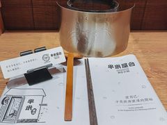 -独食火锅·半米屋台(望平街店)